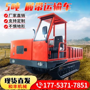 山地丘陵泥濘路段履帶式運輸車 全地形四不像拖拉機