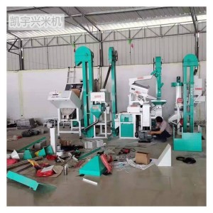 凱宇興機械 新型環(huán)保全自動組合碾米機 大型打米機