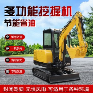 路面破碎小型挖掘機 體積小、靈活 生產廠家 家用 立派機械