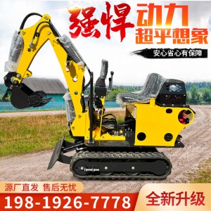 挖溝機(jī) 20迷你小型挖掘機(jī) 果園農(nóng)用小挖機(jī) 工程微型挖土機(jī)農(nóng)機(jī)